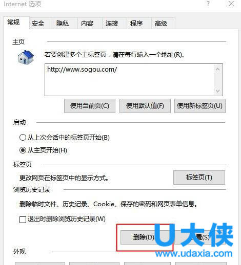 Win8怎么隐藏盘符？Win8隐藏盘符怎么办？
