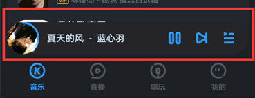 酷狗音乐歌词怎么显示在手机桌面  显示歌词在哪里设置