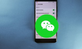 微信走步数在哪里 微信走步数如何查看