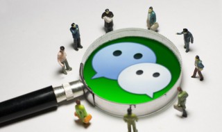 微信运动排行榜显示的步数不对 为何微信运动步数与实际步数不符
