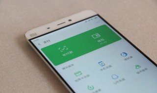 小米手机红包提醒怎么设置 小米手机红包提醒如何设置