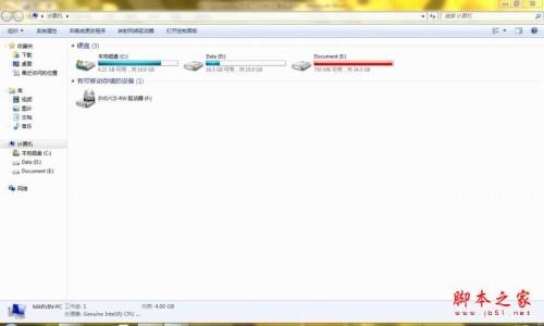 如何在Windows7中显示文件的扩展名的方法介绍
