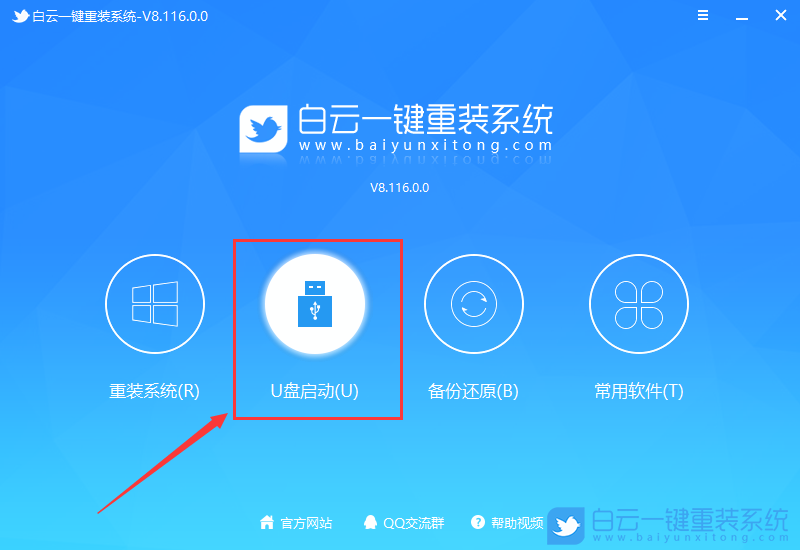 联想笔记本,连接投影,蓝屏步骤