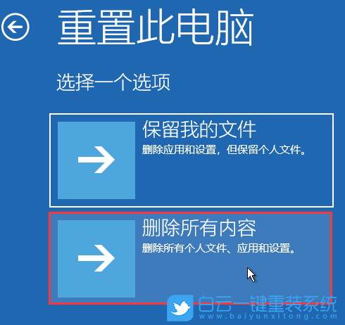 联想笔记本,连接投影,蓝屏步骤