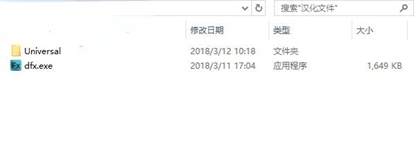 fxsound怎么设置中文(fxsound怎样调)