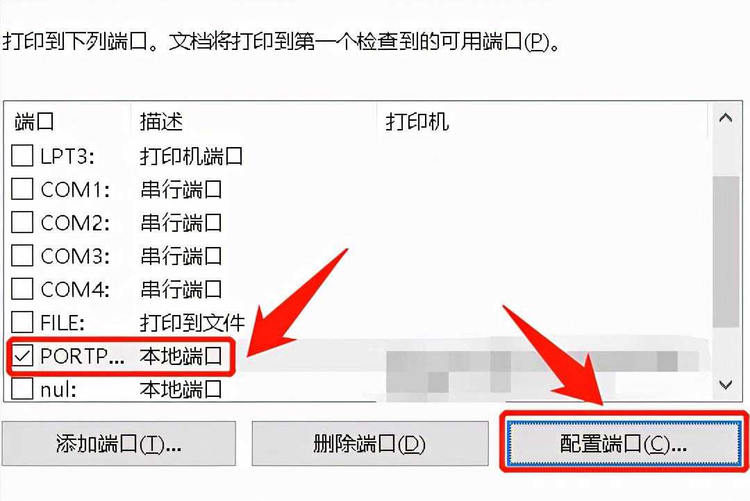 打印机ip地址哪里看（3种查询打印机IP的方法）