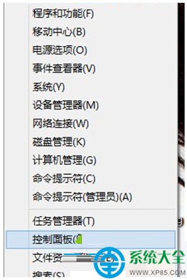 Win8.1系统如何将IE10设置为默认浏览器