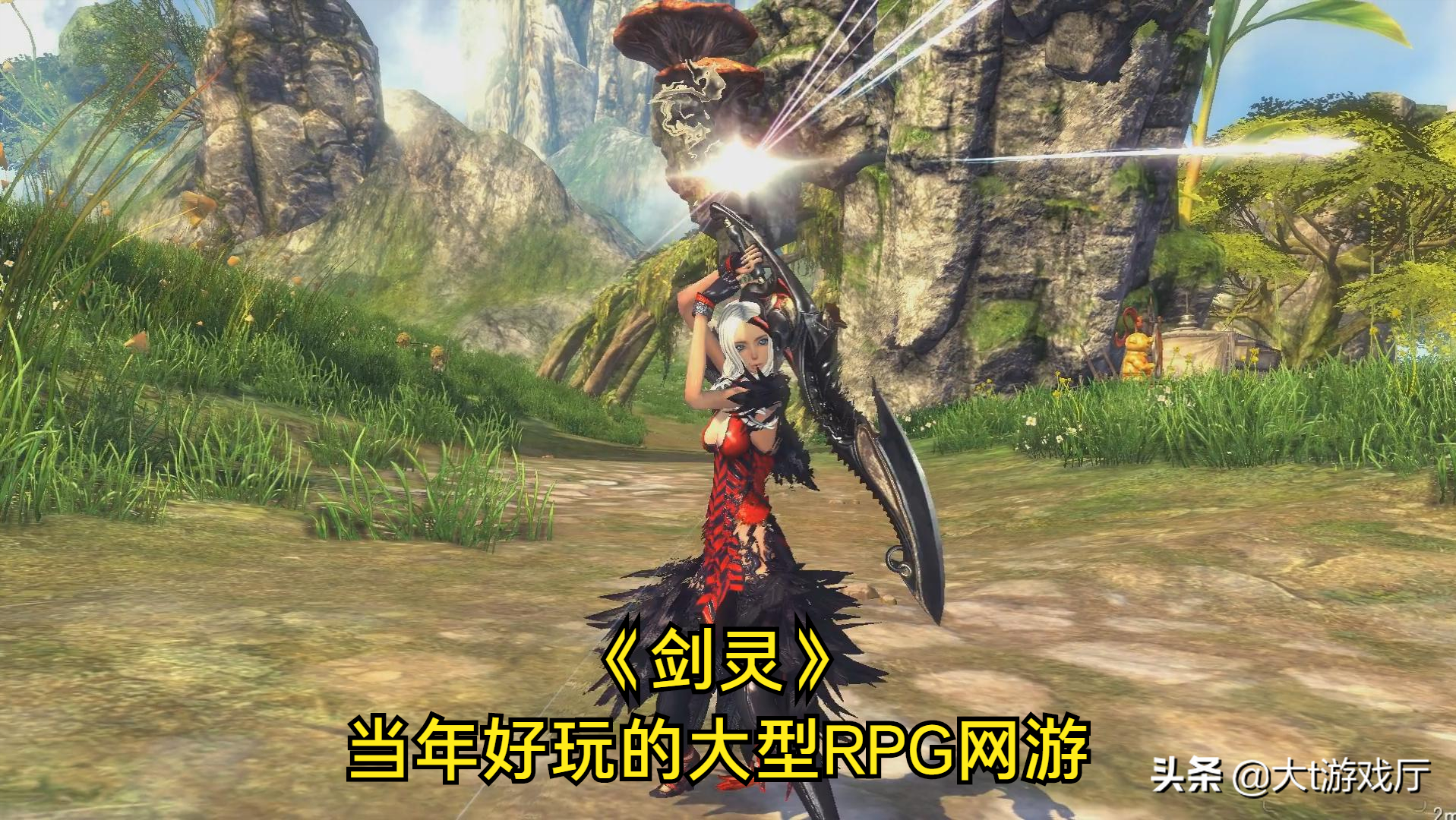 大型3d游戏排行榜前十名（玩过的十款经典大型3D网游）