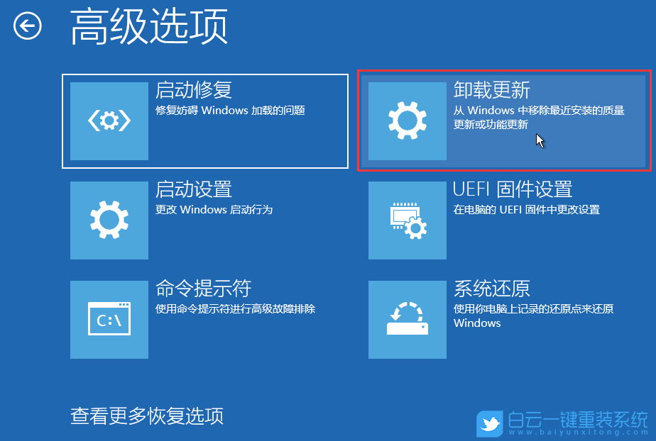Win11,打印,蓝屏,打印蓝屏步骤