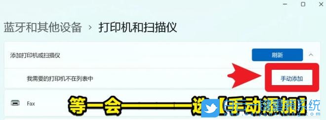 Win11,打印,蓝屏,打印蓝屏步骤