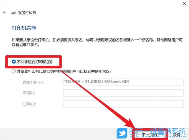 Win11,打印,蓝屏,打印蓝屏步骤