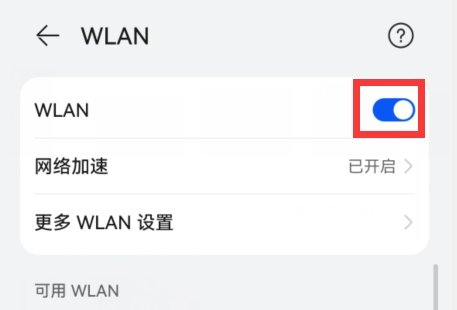 汽水音乐怎么投屏到电视(汽水音乐怎么投屏到电视上播放)