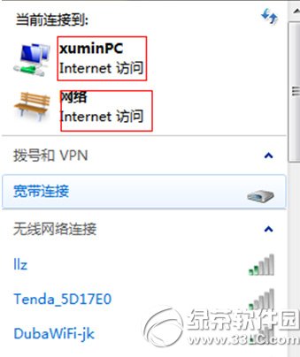 wifi共享精灵怎么设置热点? 1