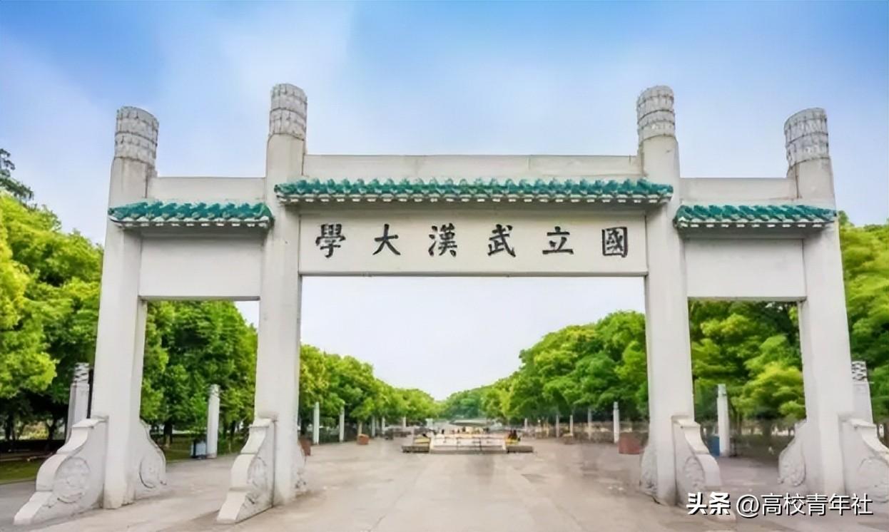 武汉985大学有哪几所学校名称（武汉的重点院校盘点）