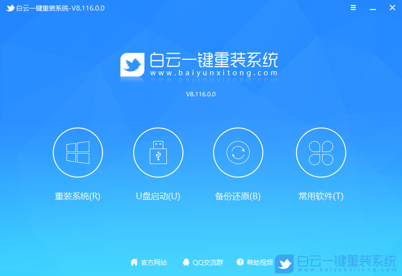 联想笔记本,连接投影,蓝屏步骤