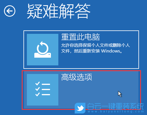 Win11,打印,蓝屏,打印蓝屏步骤