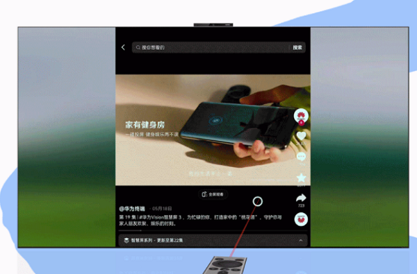 华为智慧屏v5pro多少钱(华为智慧屏v55多少钱)