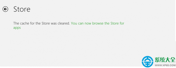 win8系统应用商店下载安装程序提示错误0x80200024解决办法