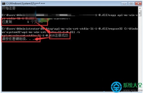 Win8.1系统运行不了Office2016怎么办?