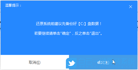 联想笔记本,连接投影,蓝屏步骤