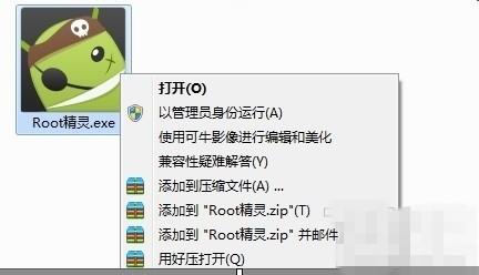 手机ROOT精灵怎样使用?ROOT精灵一键root获取系统权限教程