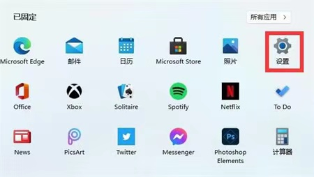 win11关闭防火墙和杀毒软件(win11关闭防火墙和杀毒软件还是打不开)