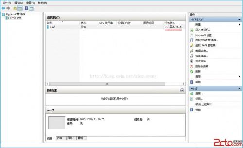 WindowsServer2012VDI标准部署之创建虚拟机集合