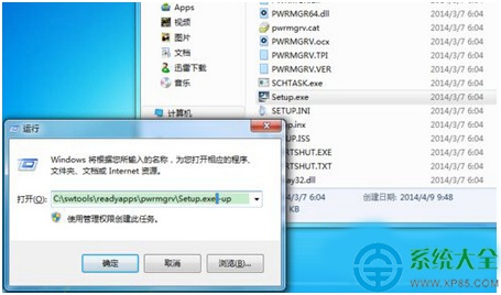 win8.1兼容模式下成功安装win7驱动