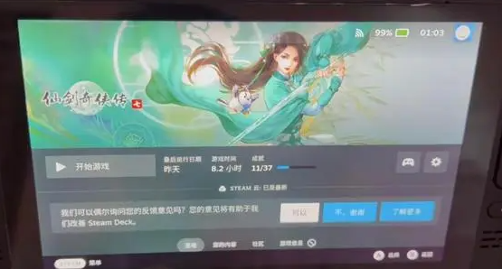 steamdeck打不开游戏(steamdeck打不开游戏 一直转)