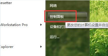 Win10电脑解除限制网速解决方法？