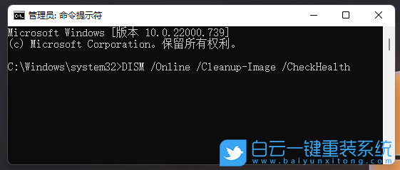 Win11,打印,蓝屏,打印蓝屏步骤