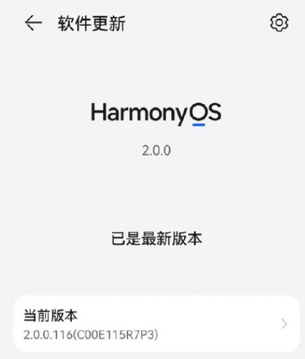 鸿蒙系统怎么强制安装无证书软件