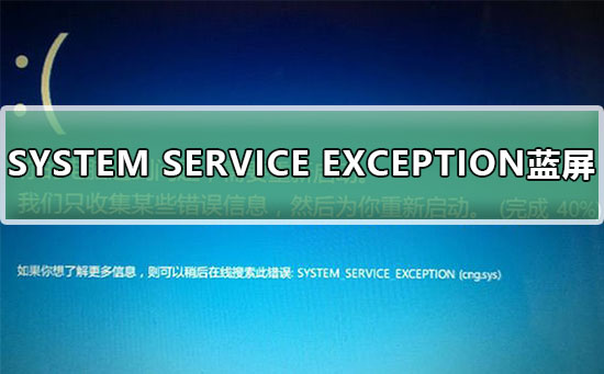 番茄花园Win7不能安装怎么办番茄花园Win7不能安装怎么办？