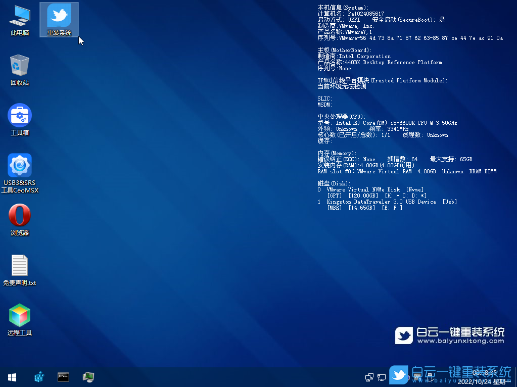 Win7,开机蓝屏,进入系统蓝屏步骤