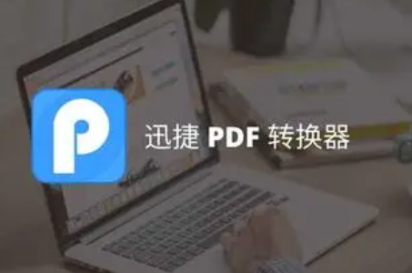 免费的图片转pdf软件推荐(免费的图片转pdf软件推荐)