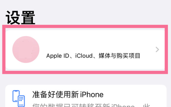 爱奇艺会员苹果手机怎么取消自动续费(苹果如何关闭自动扣费功能)