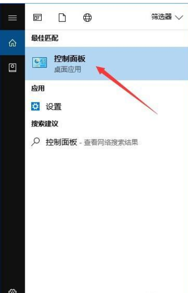 Win10系统怎么禁止IE浏览器运行？