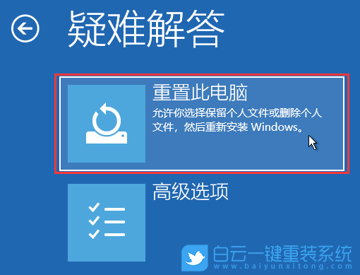 联想笔记本,连接投影,蓝屏步骤