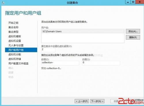 WindowsServer2012VDI标准部署之创建虚拟机集合