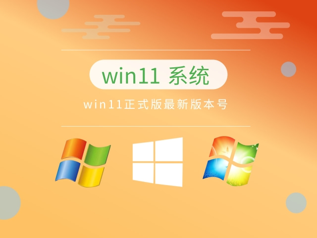 台式电脑装什么系统好