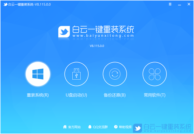 Win7,开机蓝屏,进入系统蓝屏步骤