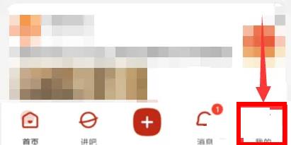 百度贴吧app怎么创建贴吧(百度贴吧app怎么创建贴吧账号)