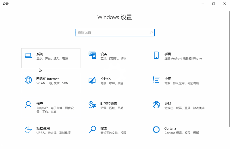 Win10驱动空间不足怎么办？Win10驱动空间不足的解决方法