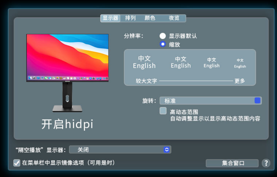 显示屏十大品牌排行（屏幕显示器什么牌子好）