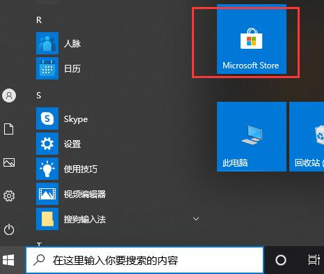 xbox商店购买一直加载xbox商店购买一直加载解决办法