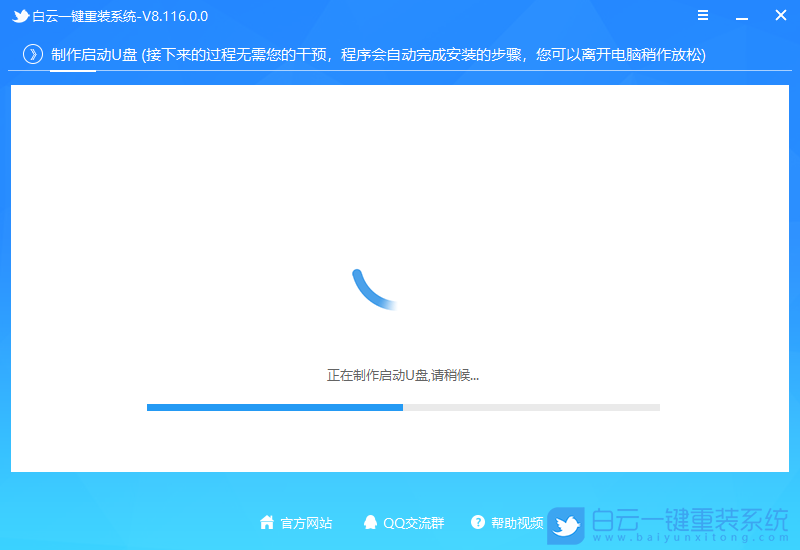 Win7,开机蓝屏,进入系统蓝屏步骤