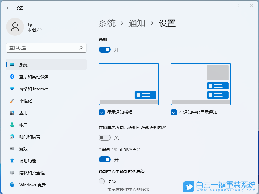 联想笔记本,连接投影,蓝屏步骤