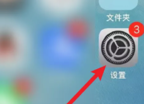 苹果15关机方法(苹果15关机方法视频)