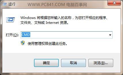 Win7系统出现了问题你会怎么办?
