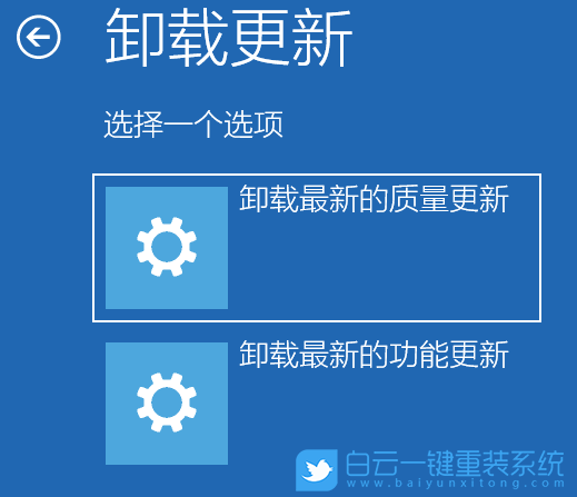Win11,打印,蓝屏,打印蓝屏步骤